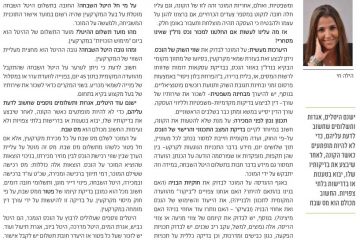 לא למכור חתול בשק